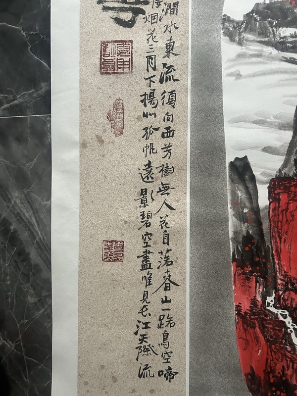 古玩字畫洪峰《四季平安》拍賣,當(dāng)前價(jià)格1480元