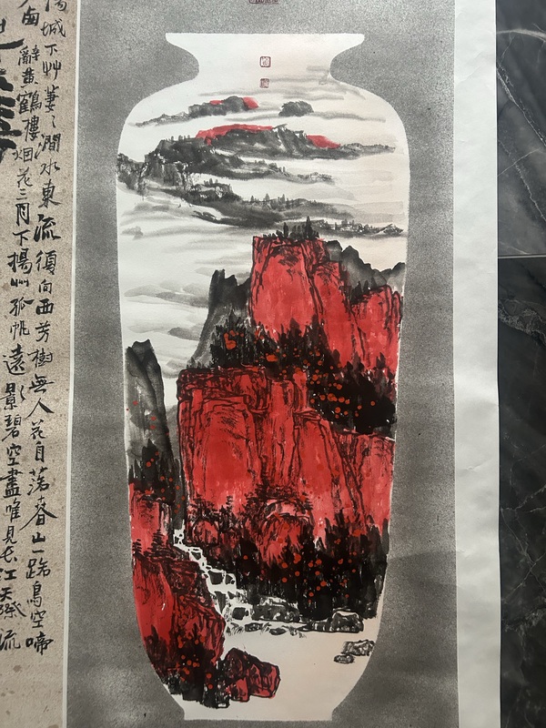 古玩字畫洪峰《四季平安》拍賣,當(dāng)前價(jià)格1480元