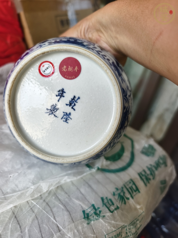 古玩陶瓷花間龍紋青花罐真品鑒賞圖