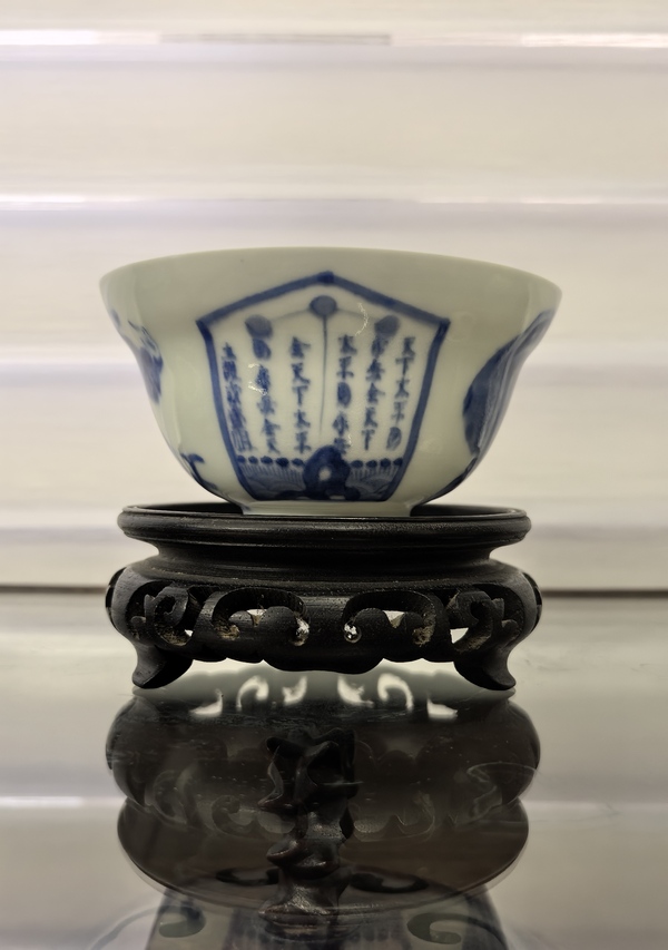 古玩陶瓷道光無雙譜青花折沿杯(薄胎)拍賣,當前價格8888元