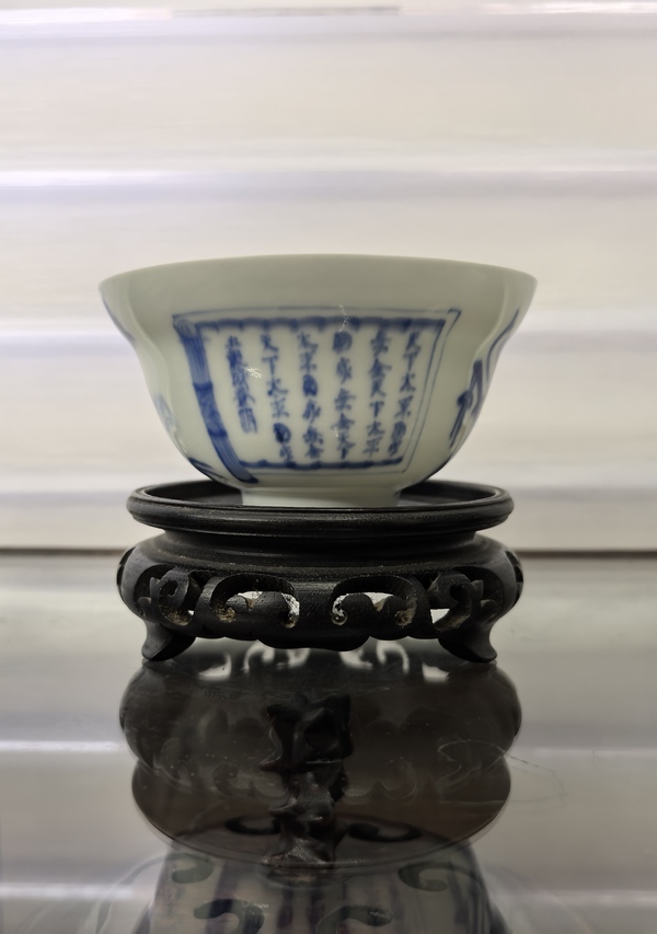 古玩陶瓷道光無雙譜青花折沿杯(薄胎)拍賣,當前價格8888元