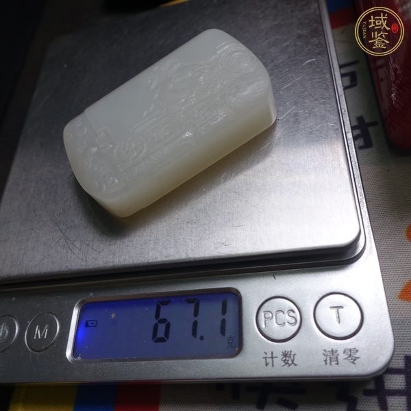古玩玉器和田玉雕“龍紋牌”真品鑒賞圖