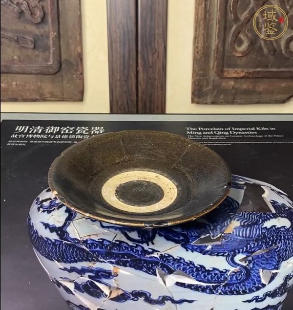 古玩疊燒黑釉茶碗真品鑒賞圖