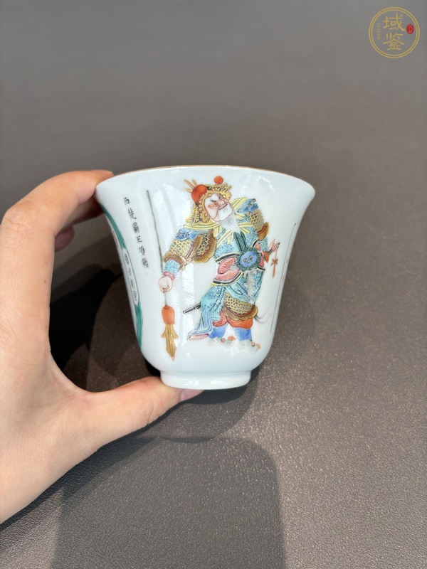 古玩陶瓷無雙譜粉彩杯真品鑒賞圖