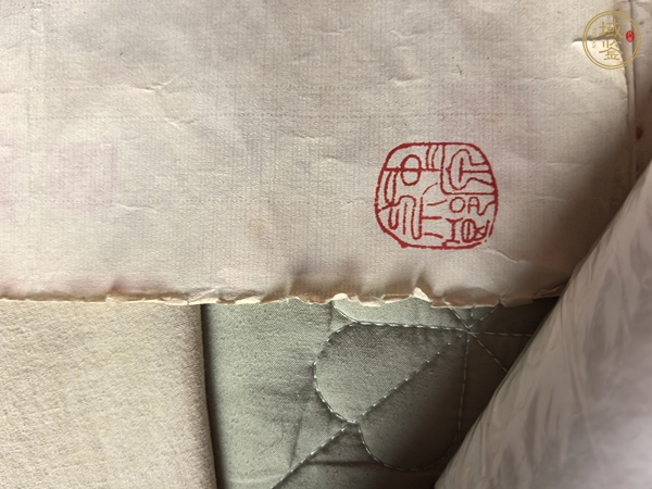 古玩字畫柯琦紅衣彌勒真品鑒賞圖