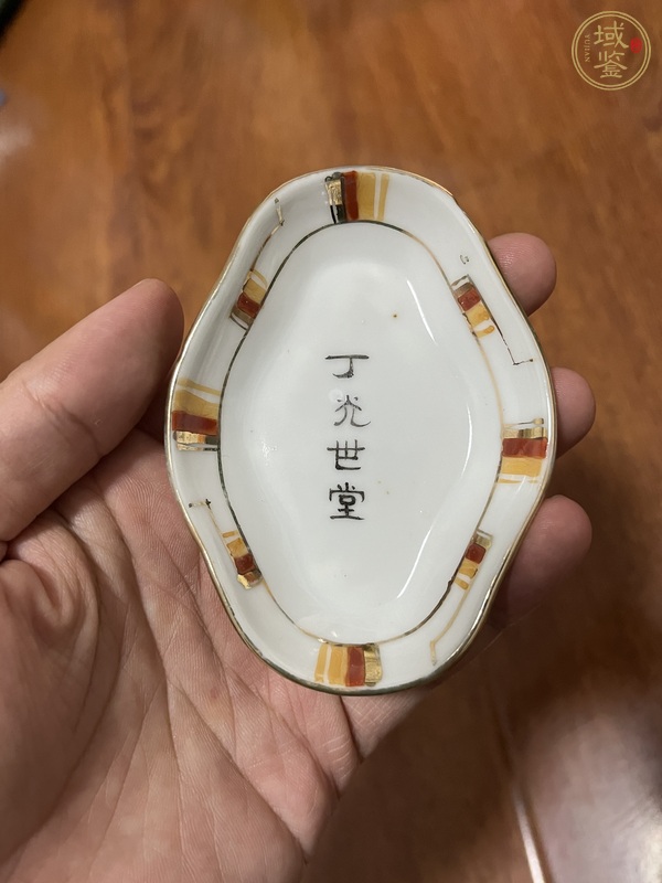 古玩陶瓷文字匙碟真品鑒賞圖