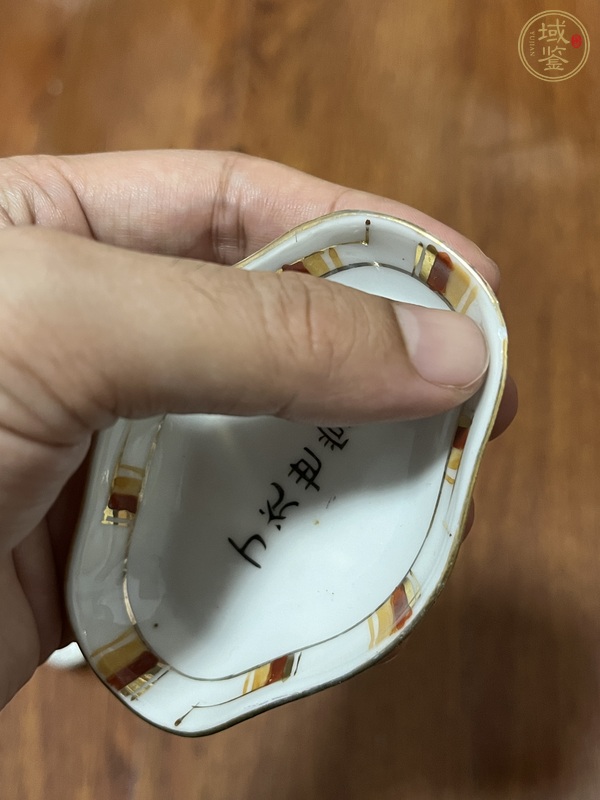古玩陶瓷文字匙碟真品鑒賞圖