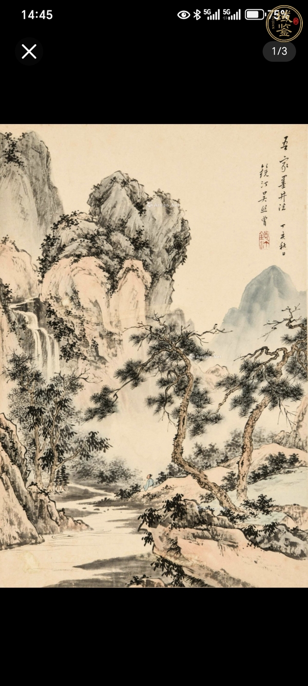 古玩字畫吳熙曾山水真品鑒賞圖