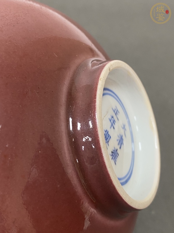 古玩陶瓷清雍正 紅釉碗真品鑒賞圖