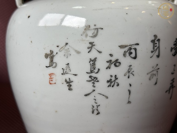 古玩陶瓷粉彩人物故事紋茶壺真品鑒賞圖