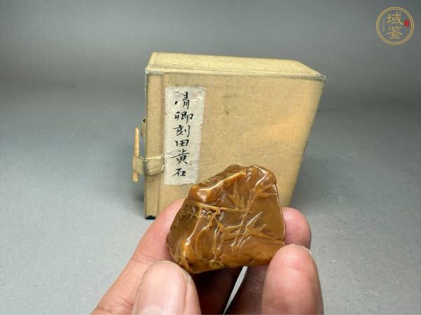 古玩雜項田黃隨形章料真品鑒賞圖