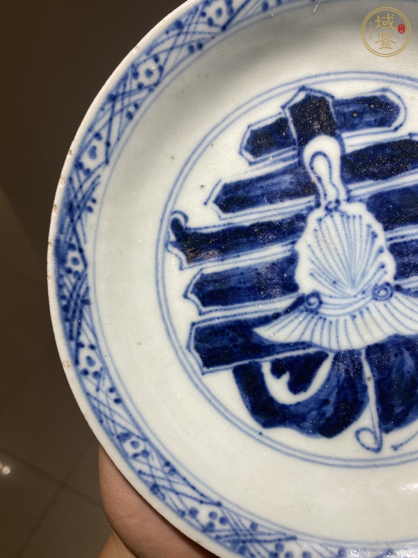 古玩陶瓷壽中壽青花盤真品鑒賞圖