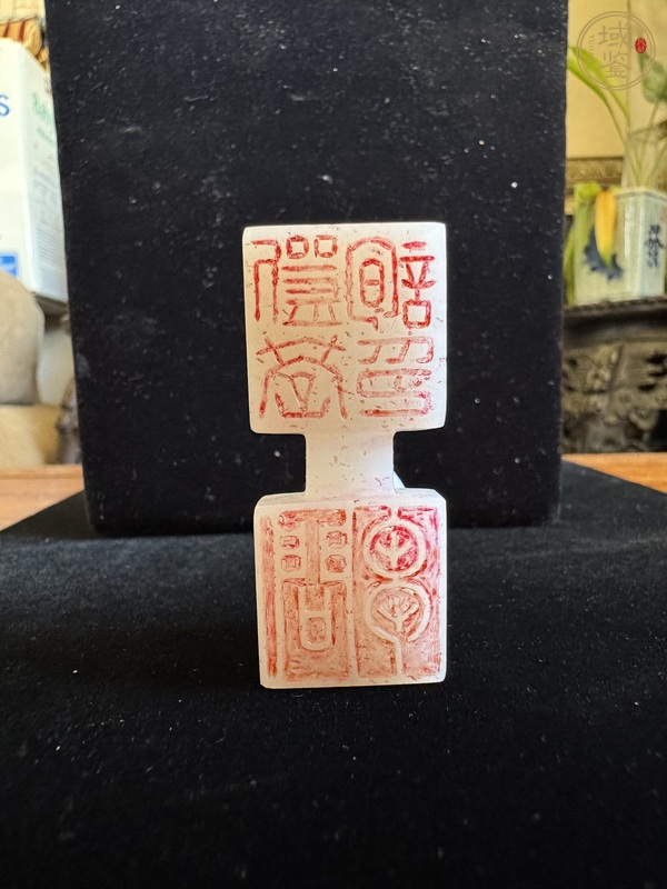 古玩玉器玉印真品鑒賞圖