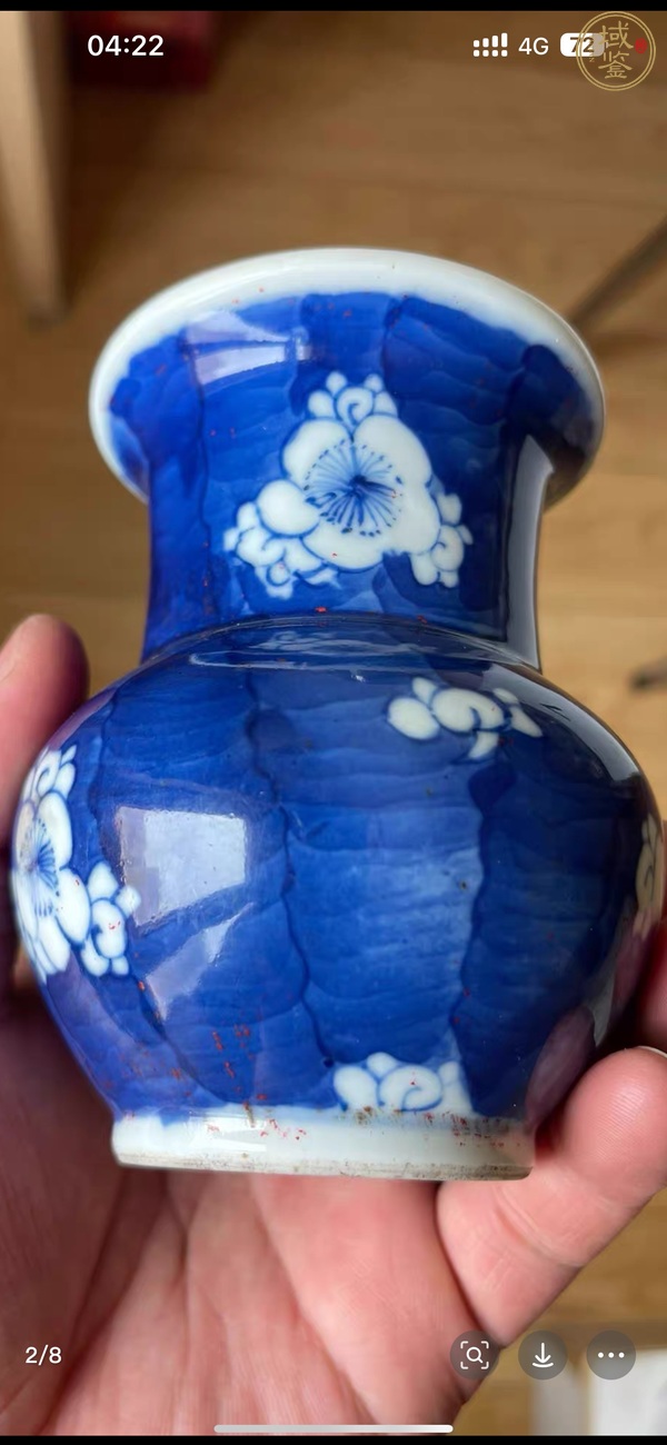 古玩陶瓷青花冰梅花卉紋渣斗真品鑒賞圖