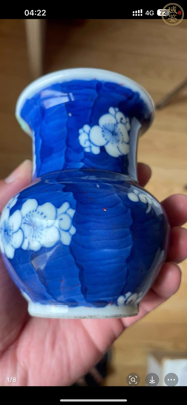 古玩陶瓷青花冰梅花卉紋渣斗真品鑒賞圖