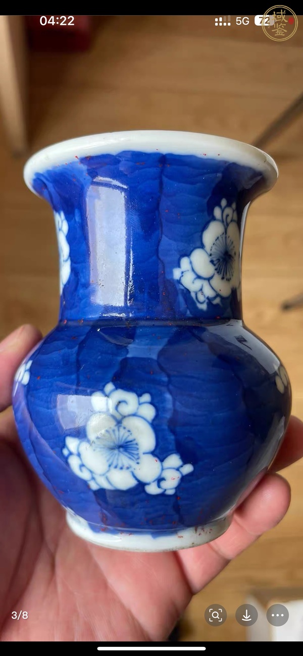 古玩陶瓷青花冰梅花卉紋渣斗真品鑒賞圖
