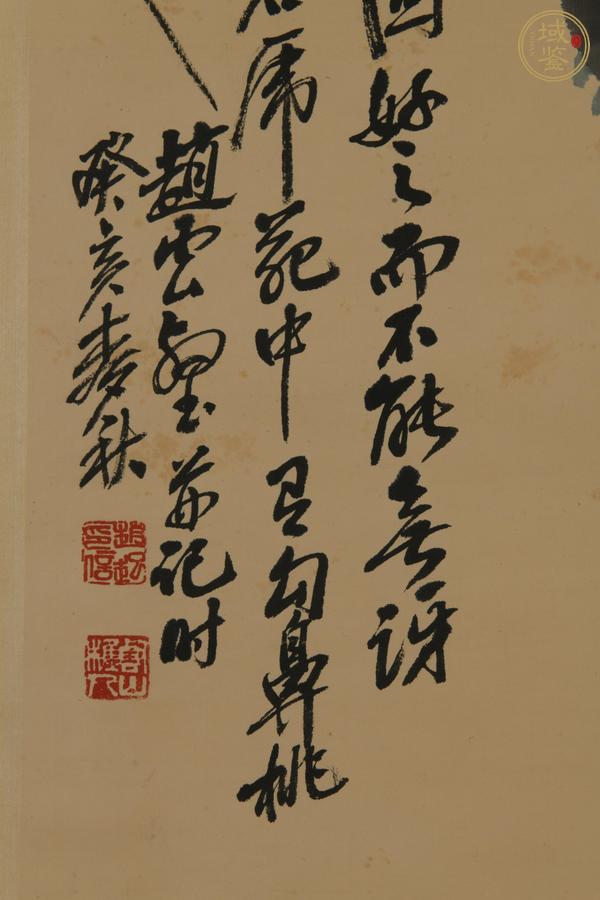 古玩字畫大壽圖真品鑒賞圖