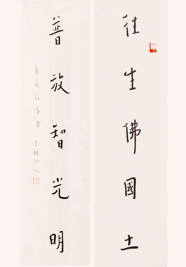 古玩轉賣陳千文弘一體書法對聯拍賣，當前價格288元
