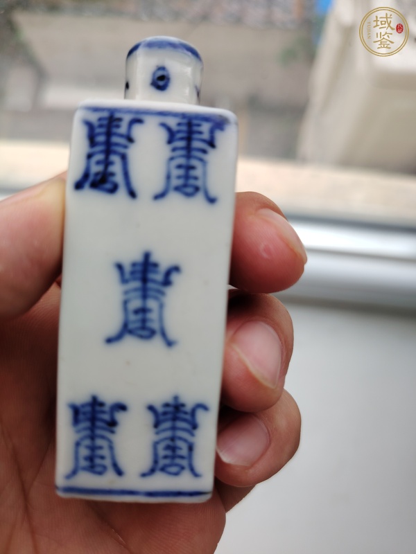 古玩陶瓷青花壽字紋四方鼻煙壺真品鑒賞圖