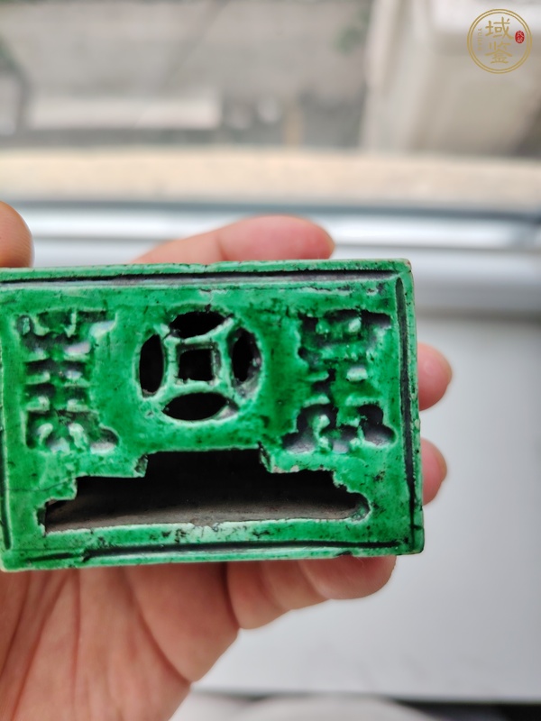 古玩陶瓷綠釉四方文房具真品鑒賞圖