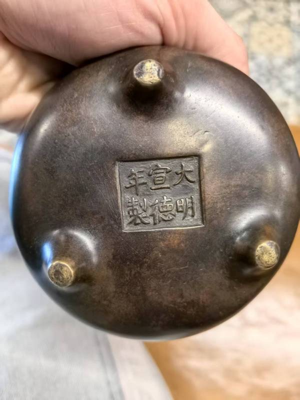 古玩轉賣爐拍賣，當前價格18000元