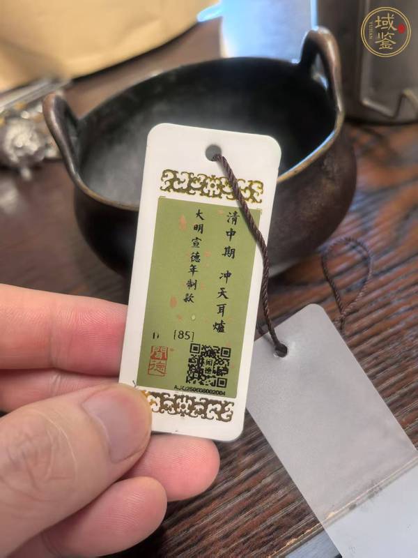 古玩銅器爐真品鑒賞圖