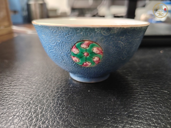 古玩陶瓷藍地軋道粉彩皮球花茶圓真品鑒賞圖