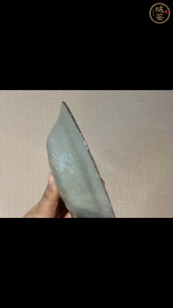 古玩陶瓷青瓷盤真品鑒賞圖