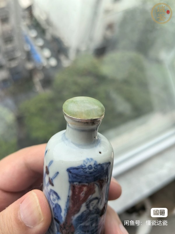 古玩陶瓷青花釉里紅人物故事紋鼻煙壺真品鑒賞圖