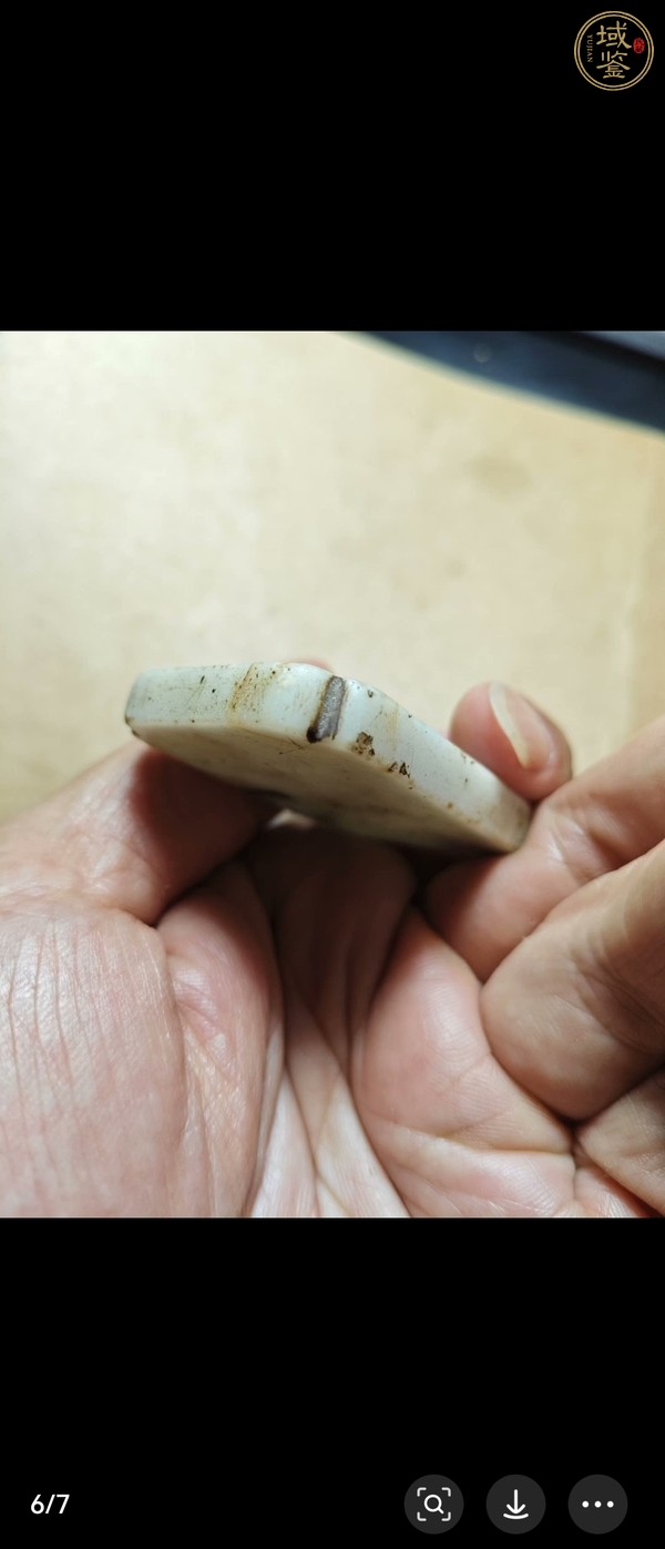 古玩玉器仿古玉件真品鑒賞圖
