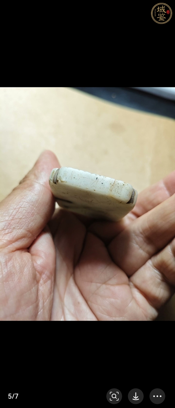 古玩仿古玉件真品鑒賞圖