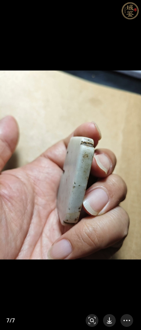 古玩玉器仿古玉件真品鑒賞圖