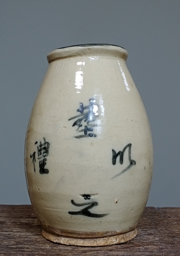 古玩轉賣明代，雞心杯拍賣，當前價格1588元