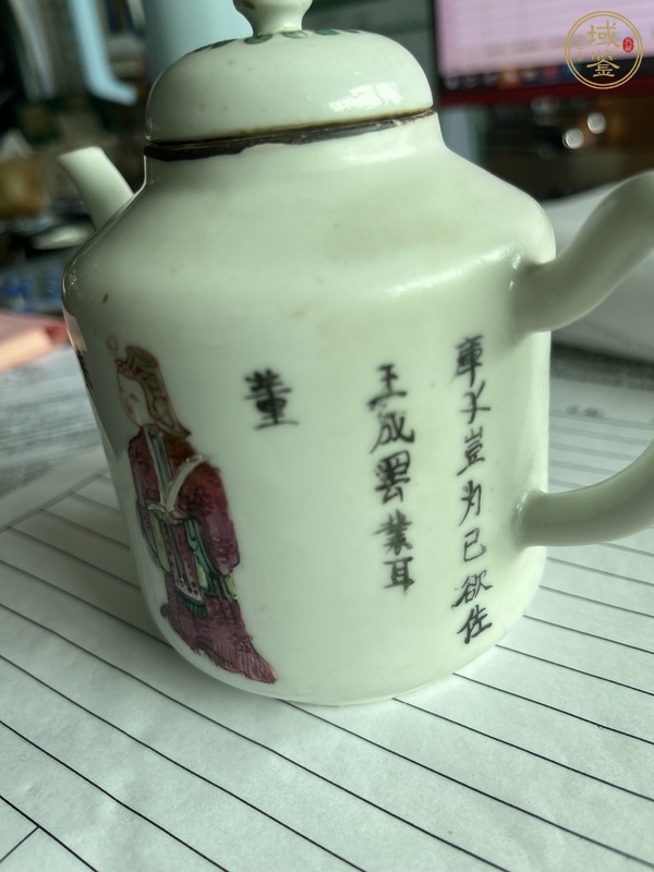 古玩陶瓷清晚期 粉彩無雙譜茶壺真品鑒賞圖