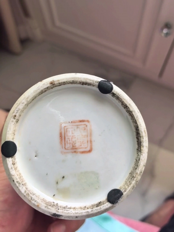 古玩陶瓷光緒淺絳彩花鳥筆筒拍賣，當前價格2880元