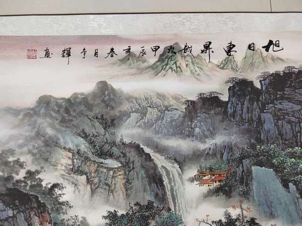 古玩字畫周爭(zhēng)輝作品拍賣,當(dāng)前價(jià)格1000元