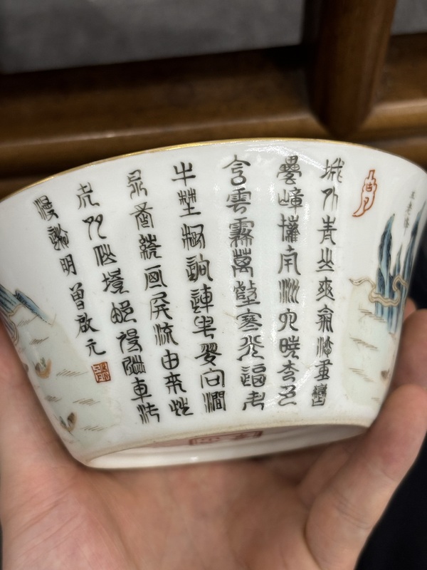 古玩陶瓷粉彩碗拍賣,當前價格5000元
