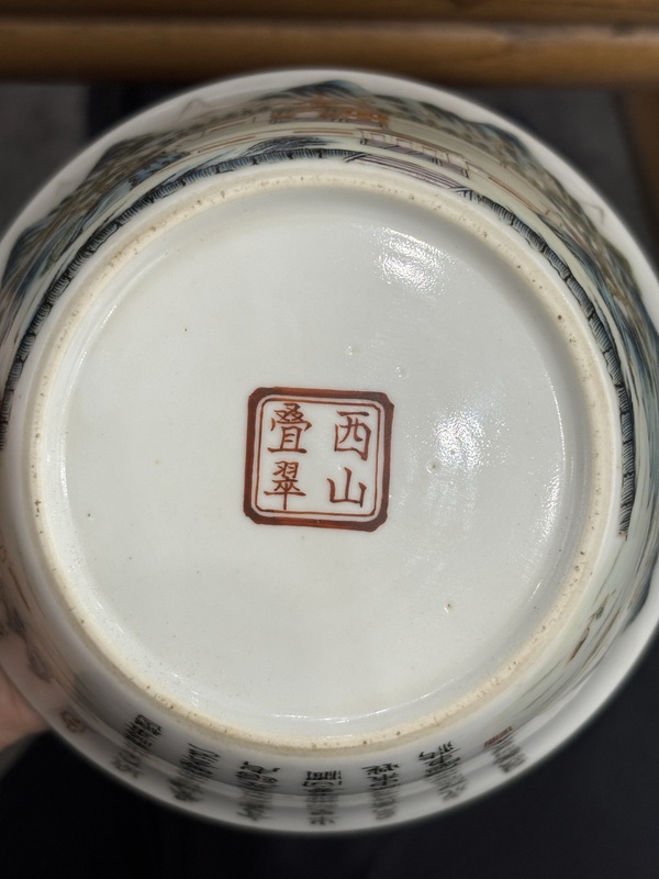 古玩陶瓷粉彩碗拍賣,當前價格5000元
