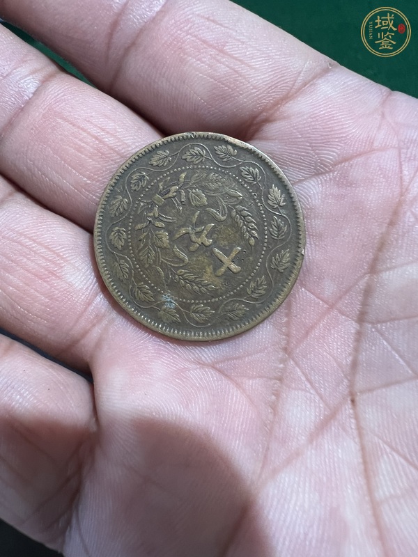 古玩陶瓷民國機制幣真品鑒賞圖