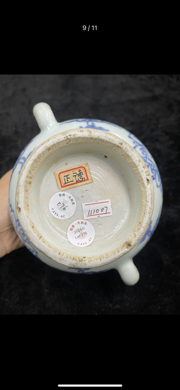 古玩陶瓷青花香爐拍賣，當前價格40000元