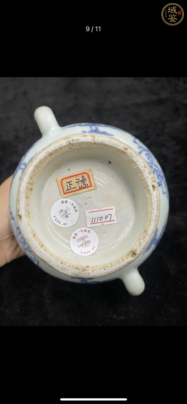 古玩陶瓷青花香爐真品鑒賞圖