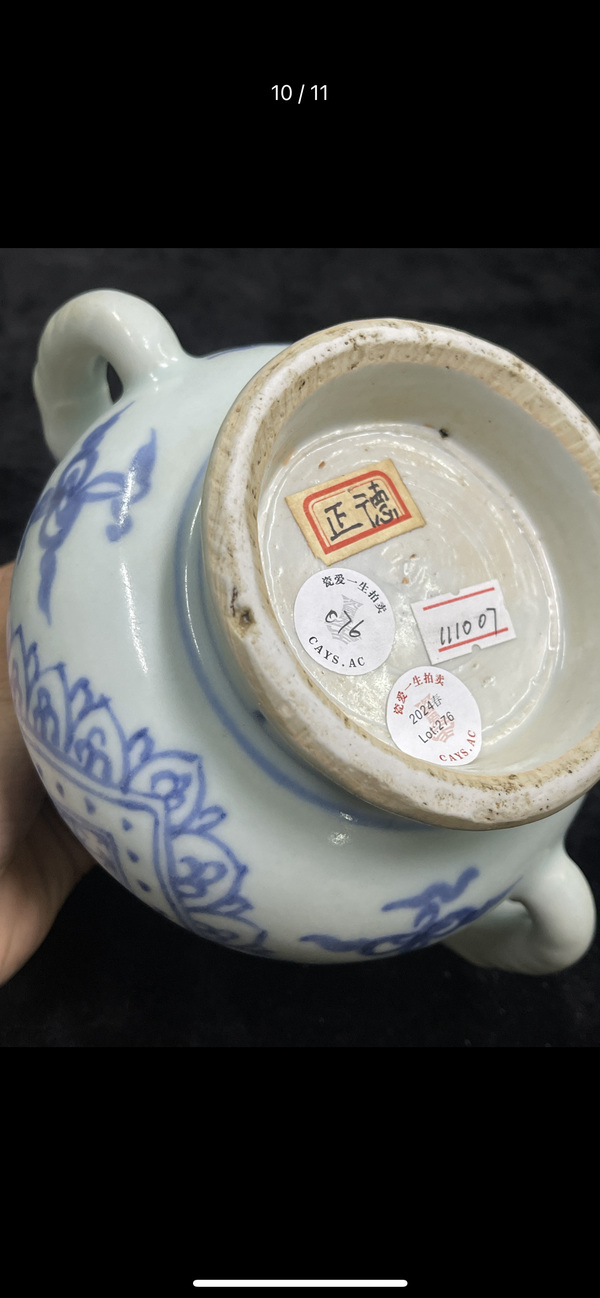 古玩陶瓷青花香爐拍賣，當前價格40000元