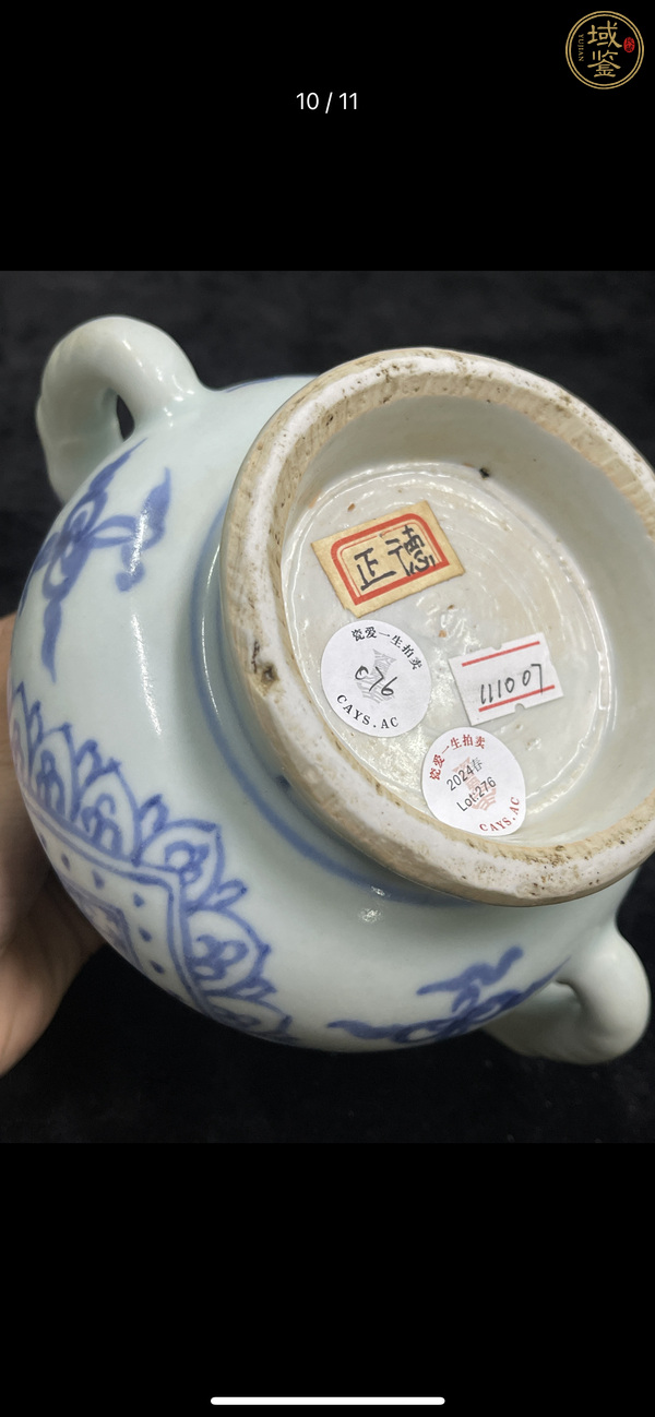 古玩陶瓷青花香爐真品鑒賞圖