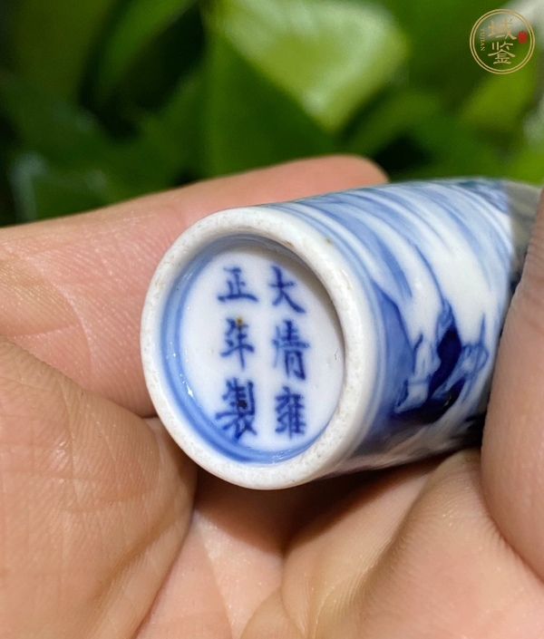 古玩陶瓷清晚期 青花人物紋鼻煙壺真品鑒賞圖