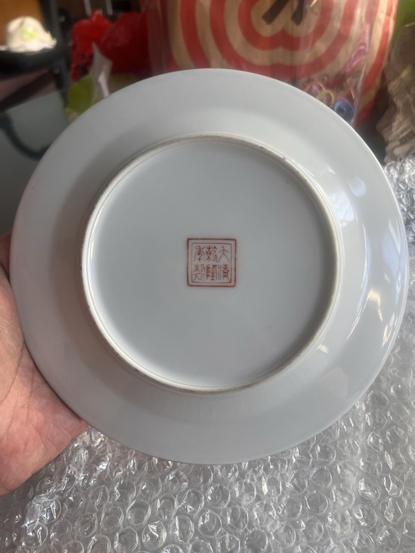 古玩陶瓷民國·吉語紋廣彩一對盤拍賣,當前價格999元