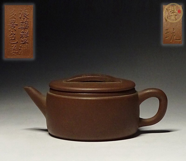 古玩雜項紫砂壺真品鑒賞圖