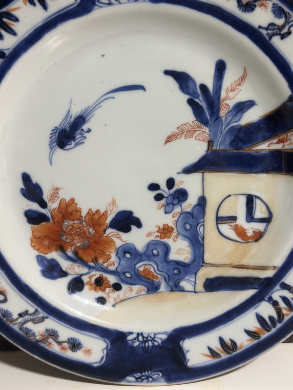 古玩陶瓷青花礬紅花鳥紋盤拍賣，當前價格1000元