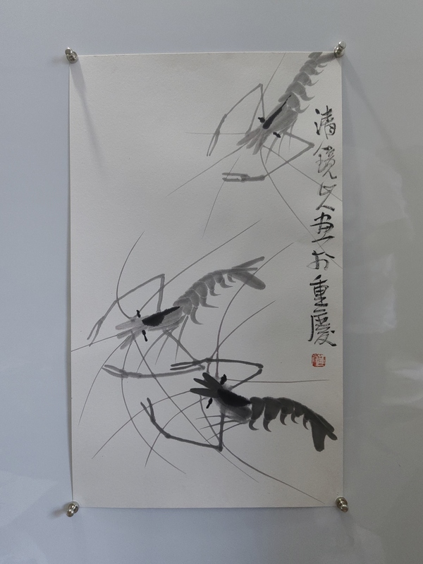 古玩轉賣陳千文《游蝦》拍賣，當前價格4500元