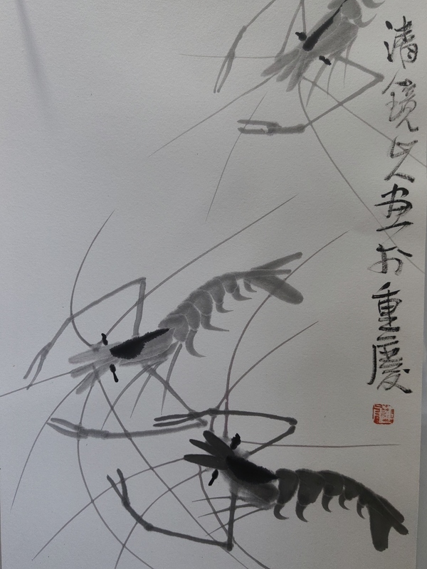古玩字畫陳千文《游蝦》拍賣，當前價格1000元