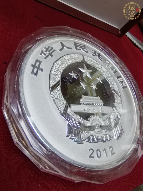 古玩錢幣五臺山紀念銀幣真品鑒賞圖